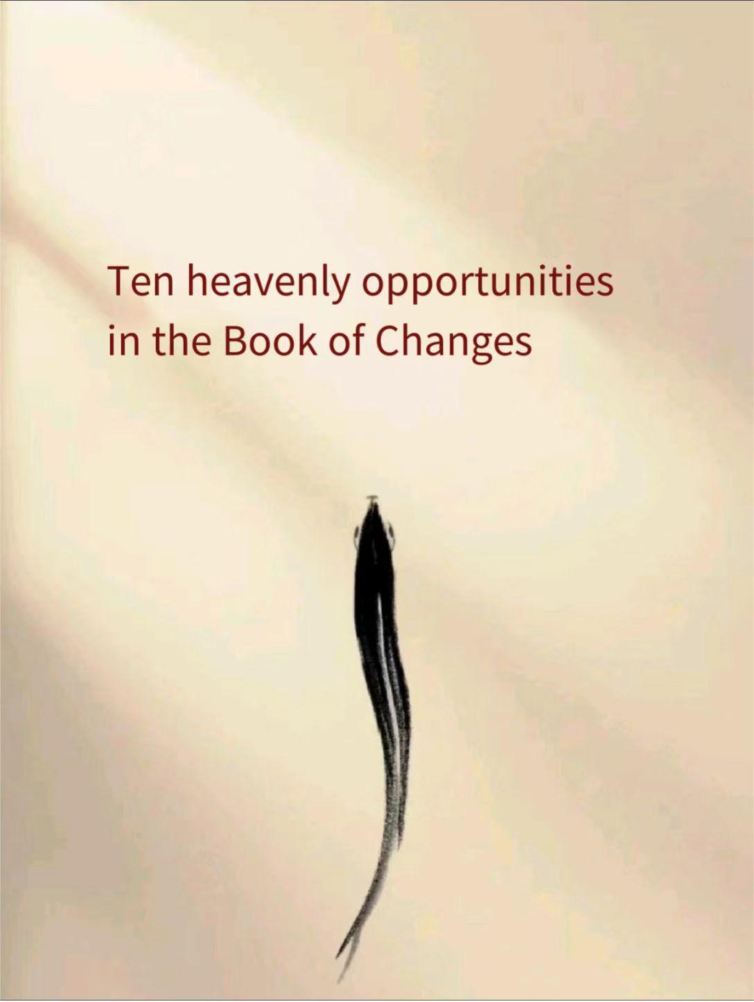The ten heavenly secrets in the Book of Changes, each of which contains great wisdom